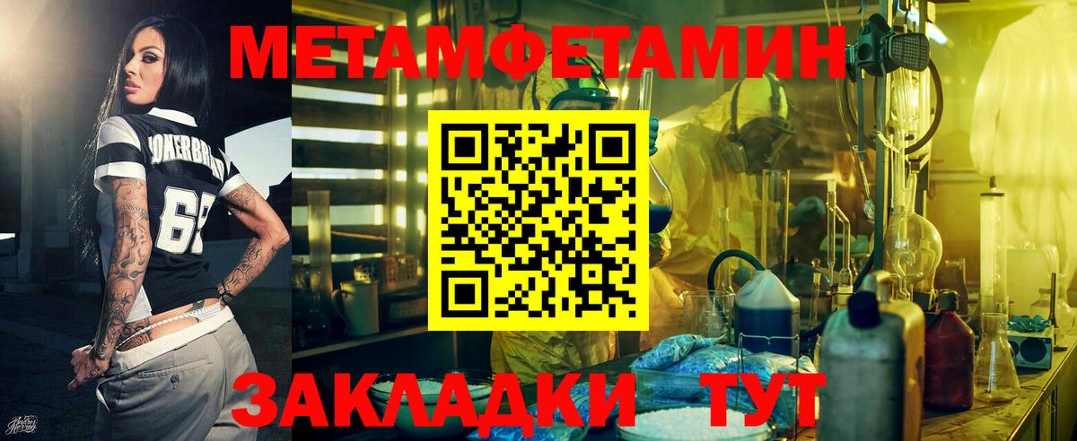 Каннабис  Мефедрон  Балабаново  Мяу-Мяу  A-PVP  Ляпка  Вход с VPN  Мед 