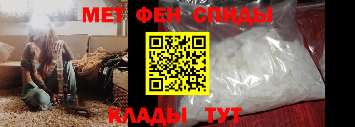 Амфетамин  Балабаново  АМФЕТАМИН 98% 