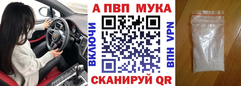 наркота  Балабаново  Alfa_PVP мука 