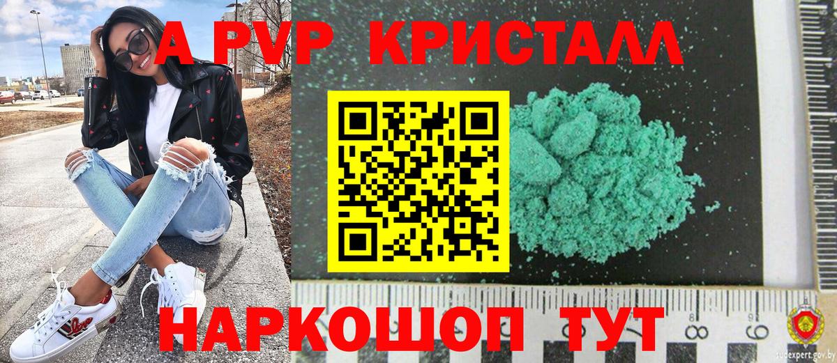Псилоцибиновые грибы Балабаново