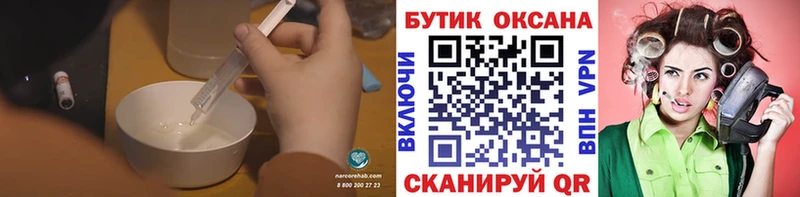 БУТИРАТ оксибутират  Балабаново 