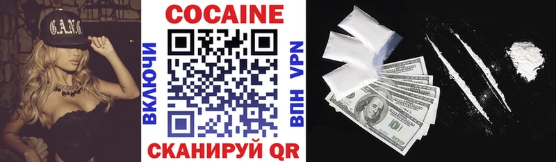 MEGA сайт  Балабаново  COCAIN 97% 