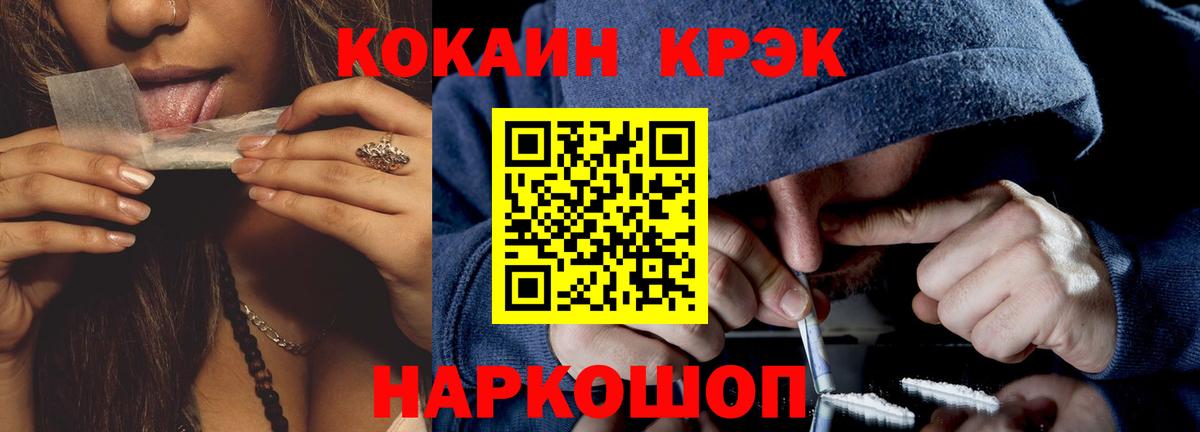 КОКАИН 98% Балабаново