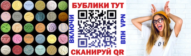 omg как войти  Балабаново  Ecstasy Дубай 