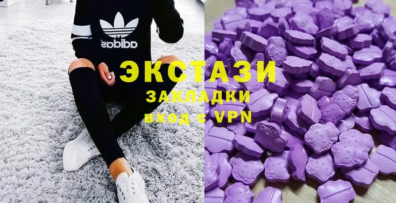 закладки  Балабаново  Ecstasy XTC 