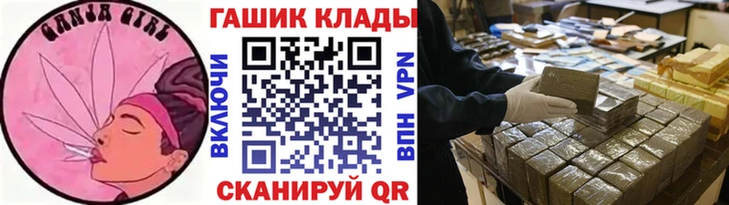 ГАШ Изолятор  Балабаново 