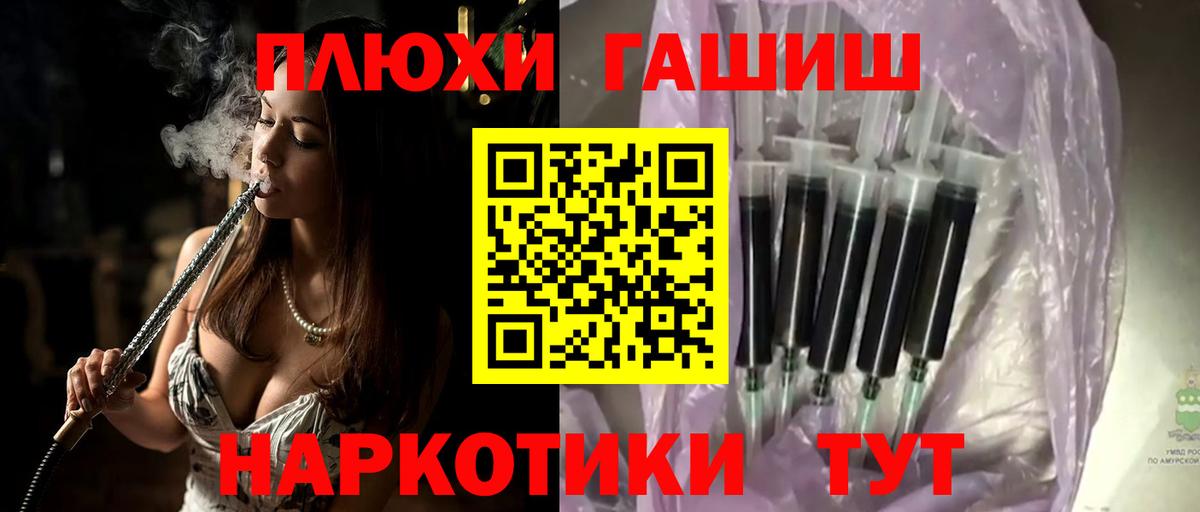 ГАШ 40% ТГК  ГАШИШ Изолятор  Вход с VPN  Балабаново 