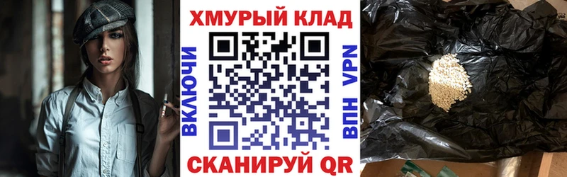 как найти наркотики  Балабаново  ГЕРОИН Афган 