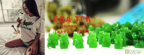 альфа пвп Пересвет