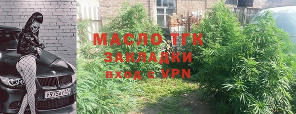 не бодяженный Осинники