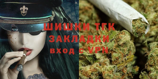не бодяженный Осинники