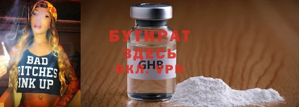 прущая мука Пестово
