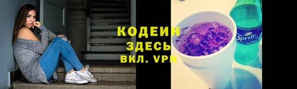 не бодяженный Осинники