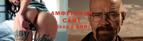 альфа пвп Пересвет
