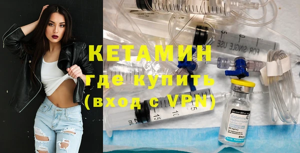 не бодяженный Осинники