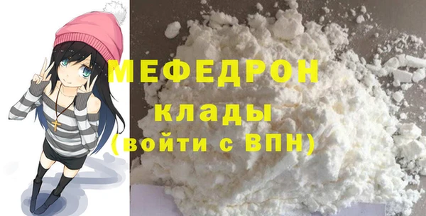 круглые Заволжье