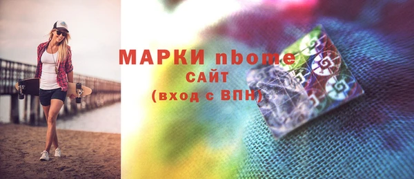 сатива Остров