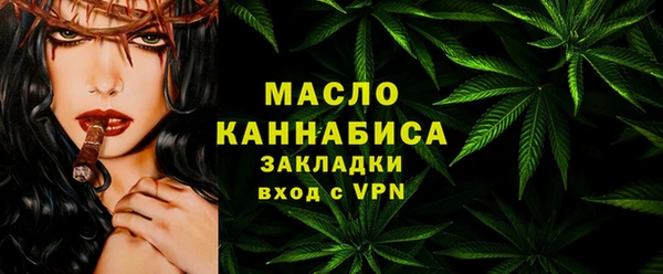 прущая мука Пестово