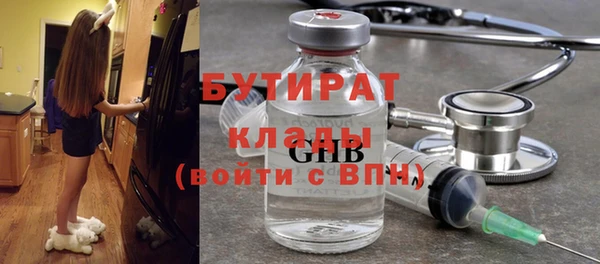 не бодяженный Осинники
