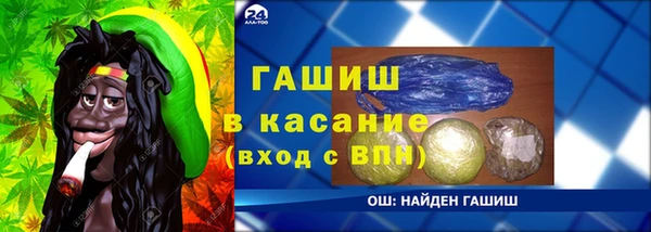 альфа пвп Пересвет