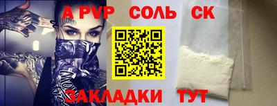 mdpv Абакан