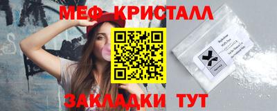 mdpv Абакан