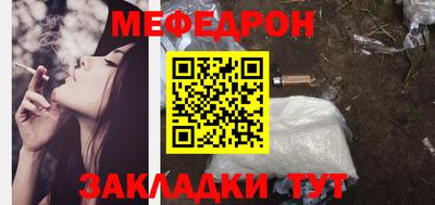 мдма Абакан