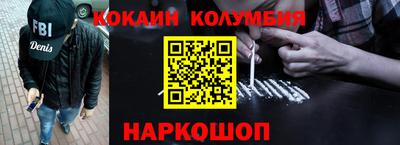 гашишное масло Абинск