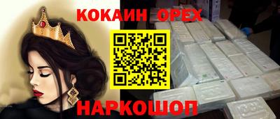 mdpv Абакан