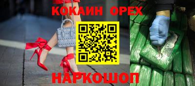 мдма Абакан