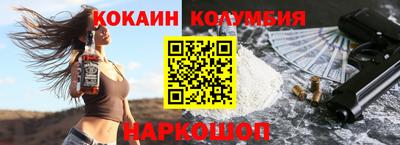 mdpv Абакан