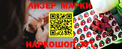 гашишное масло Абинск