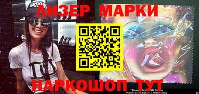 мдма Абакан