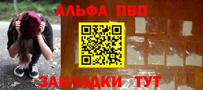 амф Азнакаево