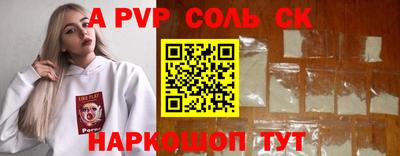 амф Азнакаево