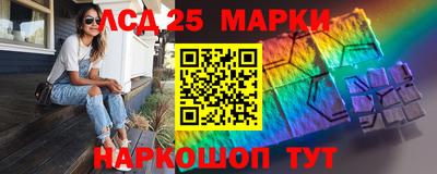 гашишное масло Абинск