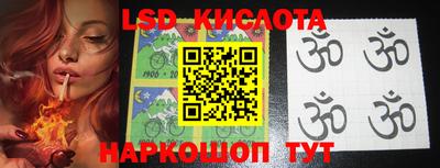 гашишное масло Абинск