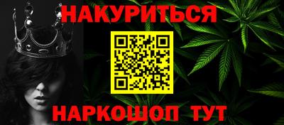 дистиллят марихуана Абинск