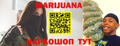 дистиллят марихуана Абинск
