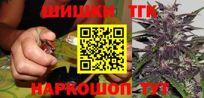 гашишное масло Абинск