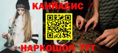 дистиллят марихуана Азнакаево