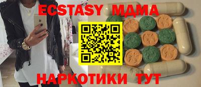 дистиллят марихуана Абинск