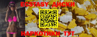 амф Азнакаево