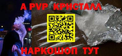 mdpv Абакан