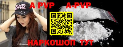 mdpv Абакан