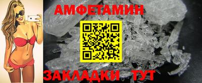 мдма Абакан