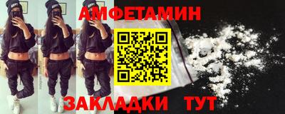 mdpv Абакан