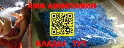 амф Азнакаево