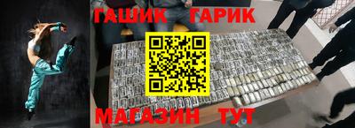 амф Азнакаево