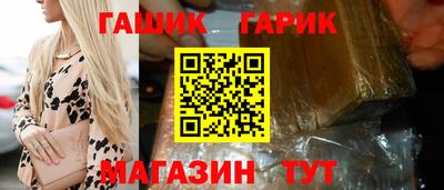 гашишное масло Абинск